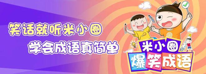 “棉服七十”小学生作业太搞笑老师无语家长崩溃：“孩子你可长点心吧！”(图8)