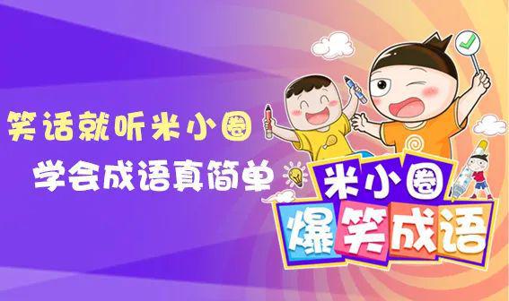 “棉服七十”小学生作业太搞笑老师无语家长崩溃：“孩子你可长点心吧！”(图7)