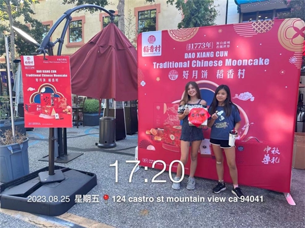 从苏州走向世界正宗稻香村成传播中华优秀传统文化的美味使者(图3)