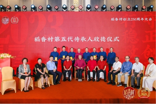 从苏州走向世界正宗稻香村成传播中华优秀传统文化的美味使者(图2)