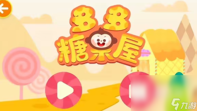 经营甜品的游戏有哪些好玩2024高人气的甜品经营手机游戏分享(图4)