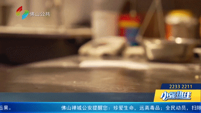 甜到入心！佛山又一款传统点心技艺入选非遗(图3)
