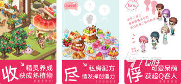 好玩的经营手机游戏有哪些2023耐玩的经营游戏推荐(图1)