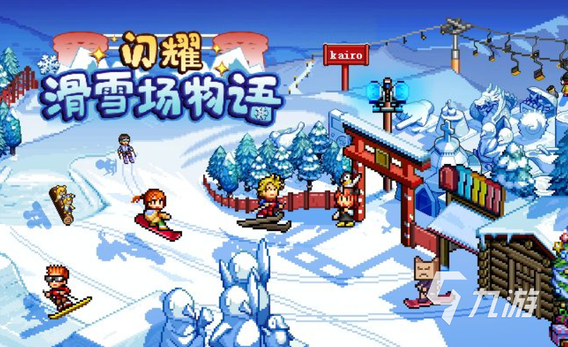 好玩的经营手机游戏有哪些2023耐玩的经营游戏推荐(图5)