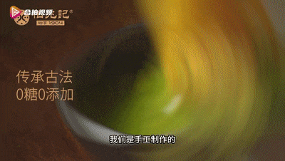 陶永祥、詹记、柏兆记……合肥“老糕点”有了“新味道”(图3)