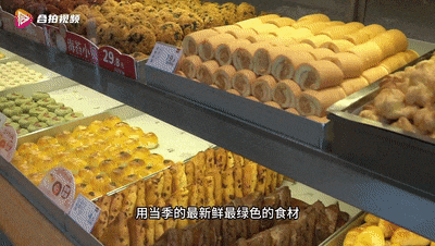 陶永祥、詹记、柏兆记……合肥“老糕点”有了“新味道”(图4)