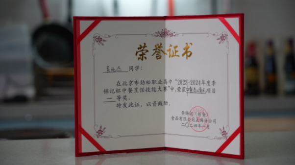 了不起的你18岁少年“酥”写奇妙“味”来(图4)