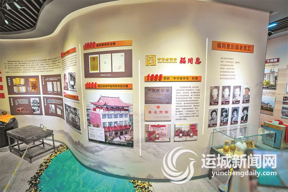 “福同惠”样本(图3)