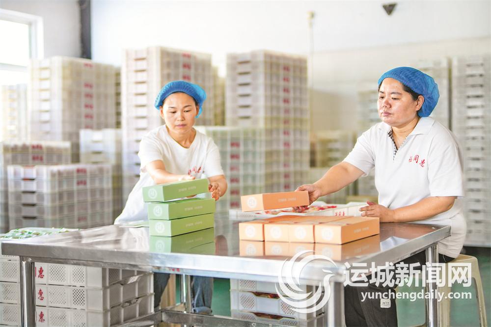 “福同惠”样本(图2)