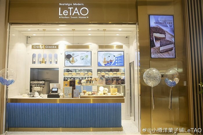 日本甜点LeTAO在中国解不开“短命”魔咒(图3)