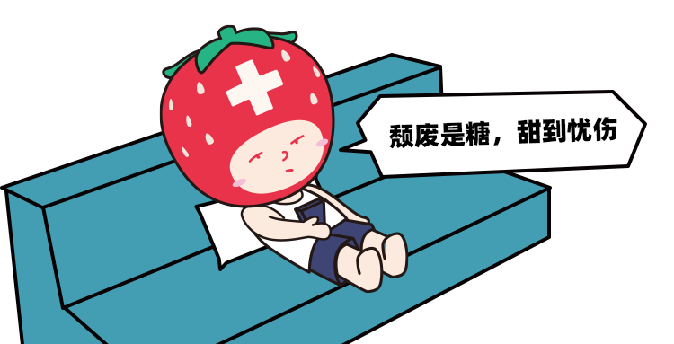 警惕那些让你变胖变丑的“隐形”油、盐、糖(图3)