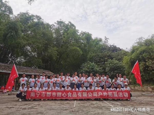 匠心打造烘焙民族品牌—南宁市都市甜心食品有限公司董事长陶耀明(图9)