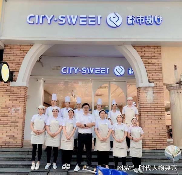 匠心打造烘焙民族品牌—南宁市都市甜心食品有限公司董事长陶耀明(图6)
