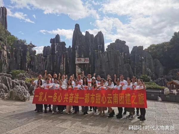 匠心打造烘焙民族品牌—南宁市都市甜心食品有限公司董事长陶耀明(图10)