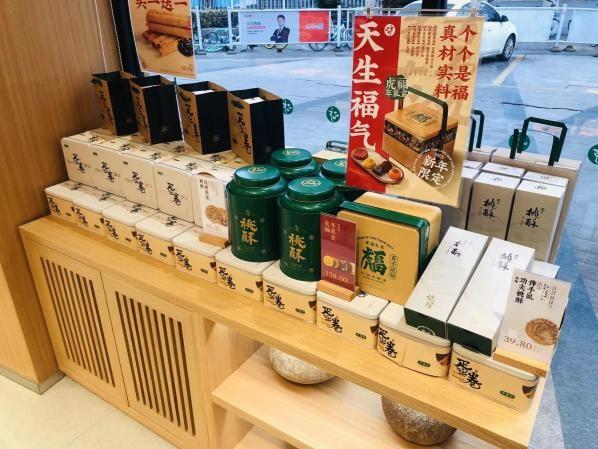 泸溪河打造“有温度”的新中式点心哗啦啦老板通+助力其智慧化升级(图7)