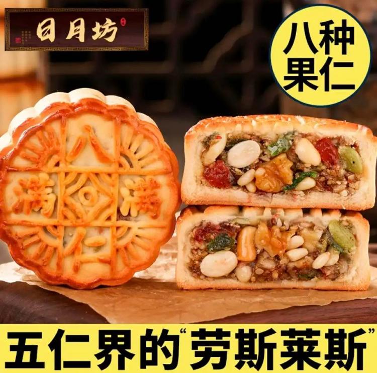 为什么有五仁月饼没有六仁、七仁月饼？(图4)