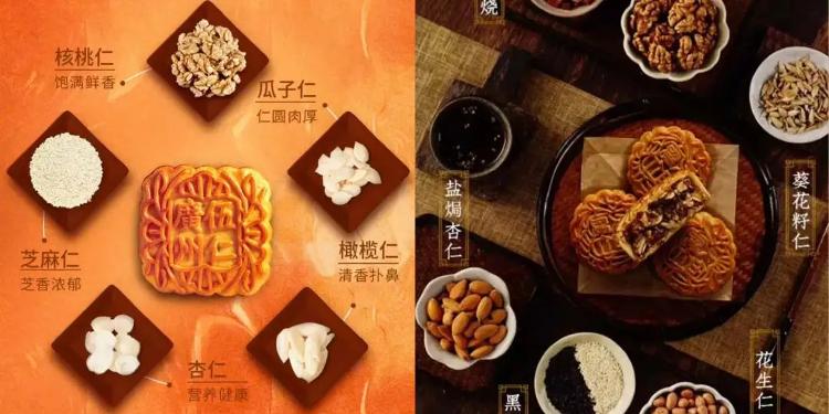 为什么有五仁月饼没有六仁、七仁月饼？(图5)
