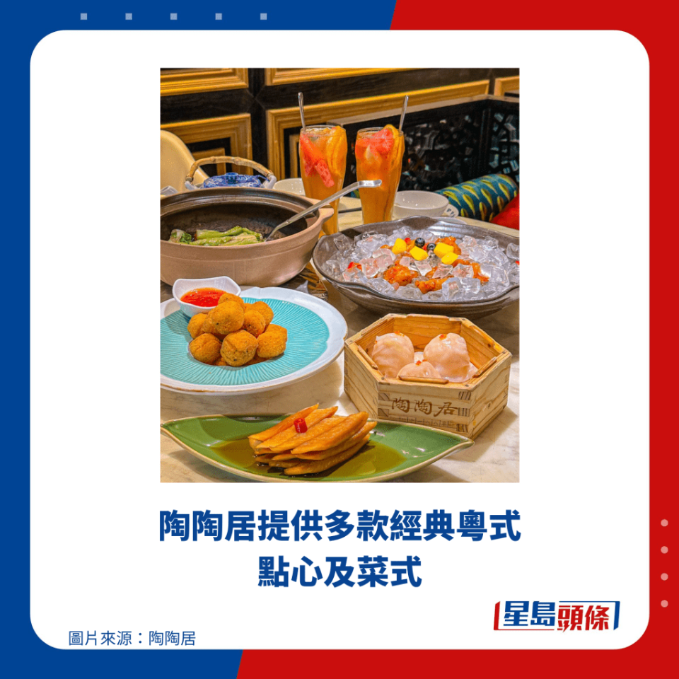 广州老字号茶楼陶陶居“急冻点心”上架网民试吃后大推(图2)