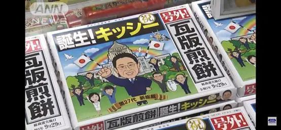 透视东瀛新内阁上路“石破点心”走俏民意看衰自民党改革(图4)