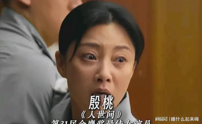 凌晨殷桃回复飞天奖没提名网友吐槽：情商低小家子气！长点心吧(图6)