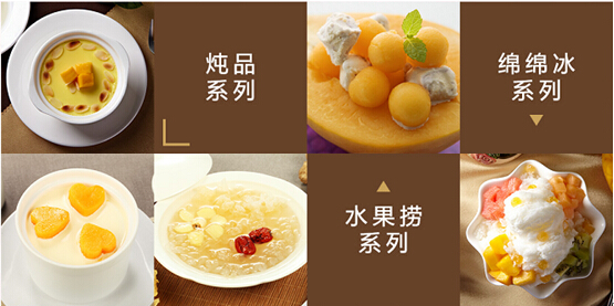 甜品加盟选哪家好？堂代甜品助您成功(图2)