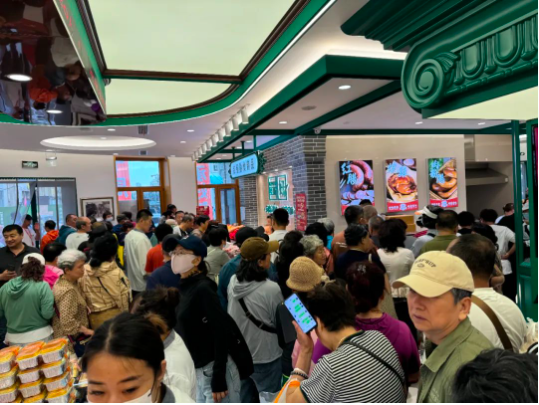 地方点心在抖音接连「出圈」年轻人突然爱上老味道(图4)