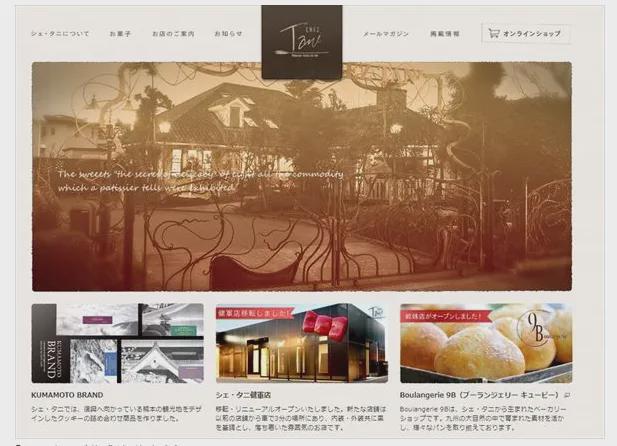 日本高级甜品店被曝丑闻：偷偷更换“赏味期限”标签再继续卖给客人(图7)