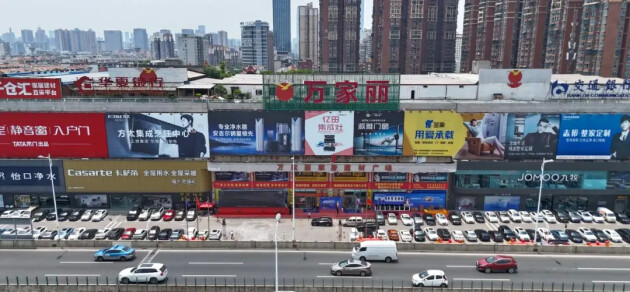 享味蕾环球游宇宙中心万家丽美食嘉年华好礼不停(图12)