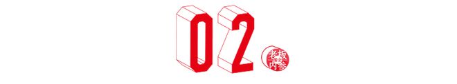 日卖10万翻台10轮！他把点心做成流量密码“硬控”年轻人(图2)