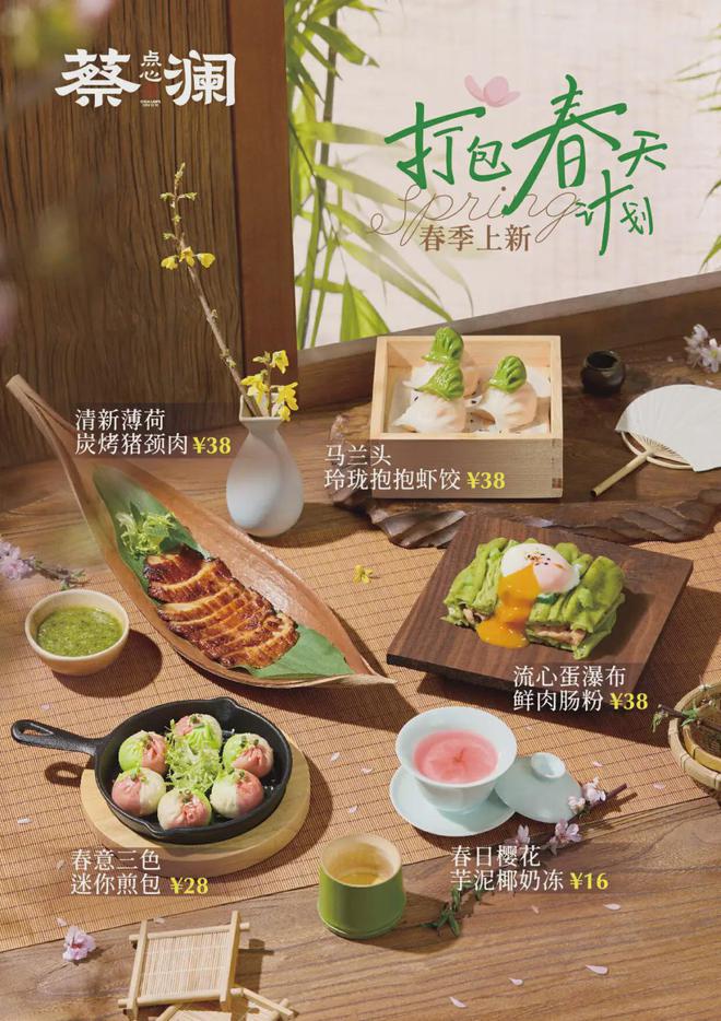 日卖10万翻台10轮！他把点心做成流量密码“硬控”年轻人(图5)