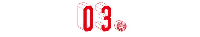 日卖10万翻台10轮！他把点心做成流量密码“硬控”年轻人(图4)