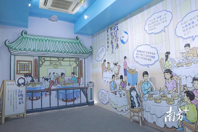 “广府饮茶”成非遗民俗“趣叹早茶巴”将巡游广州(图2)
