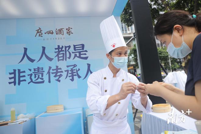 “广府饮茶”成非遗民俗“趣叹早茶巴”将巡游广州(图3)