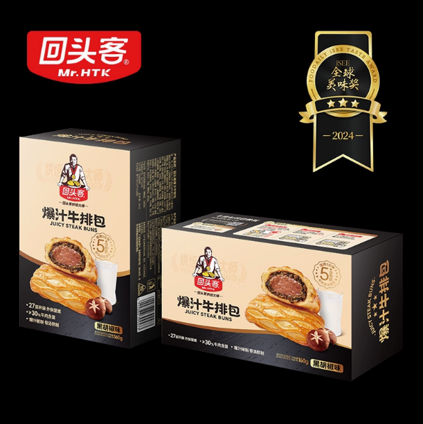 挖到宝了!追剧必备这几款回头客烘焙大师小零食!(图3)