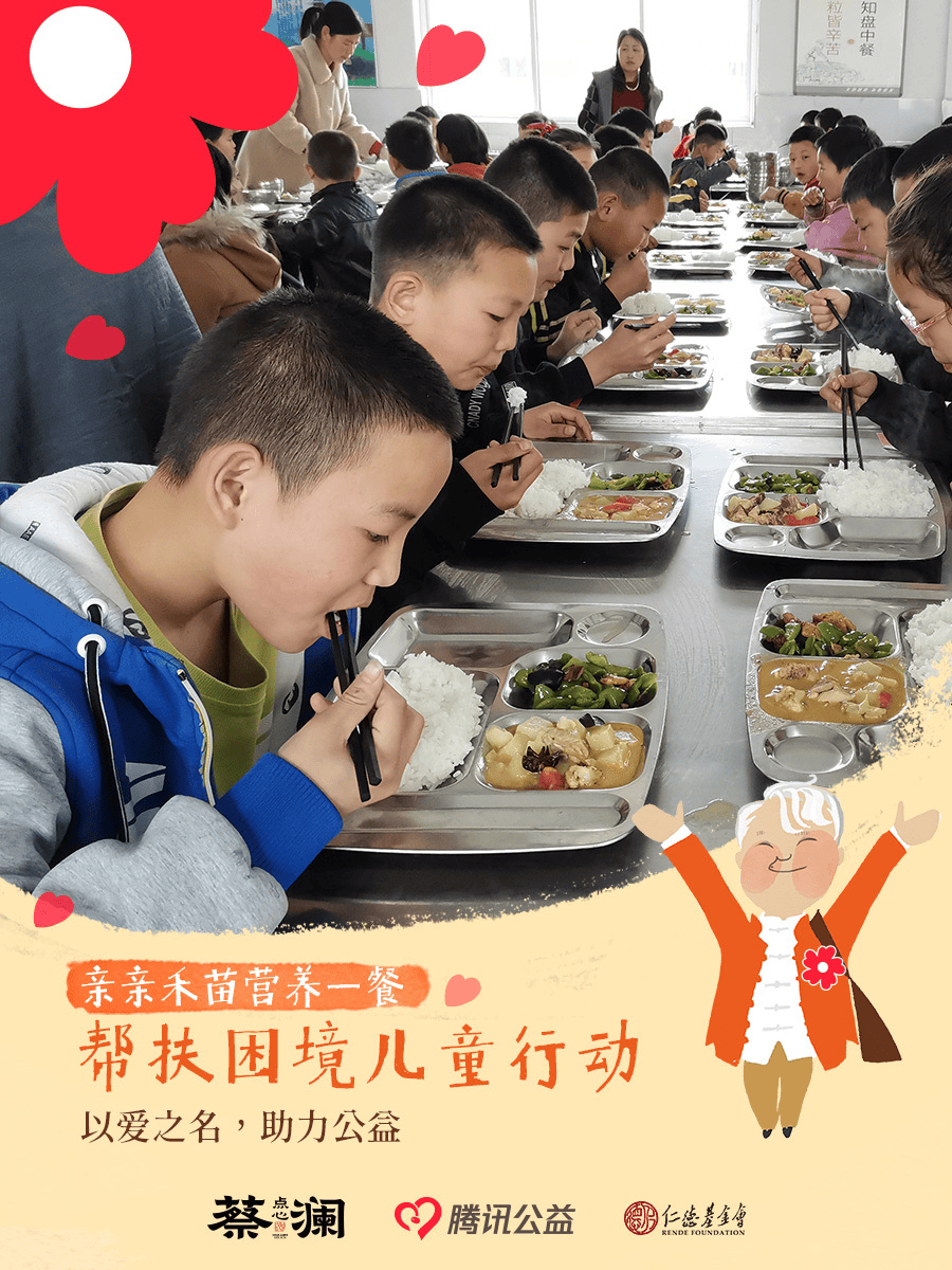 蔡澜点心金秋上新寻找“粮食EAT友”打造味蕾与心灵双重丰收盛宴(图2)