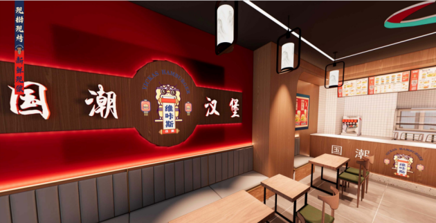维咔斯全国招募合伙人打造国潮创业新篇章！(图3)
