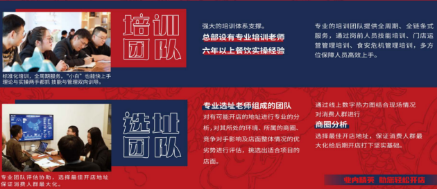 维咔斯全国招募合伙人打造国潮创业新篇章！(图4)