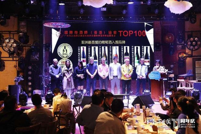世界酒中国菜周周早茶会:传承与创新的商业盛宴(图4)