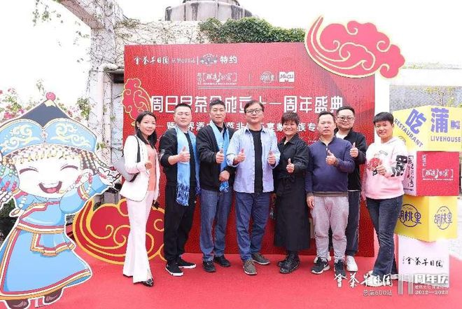世界酒中国菜周周早茶会:传承与创新的商业盛宴(图8)