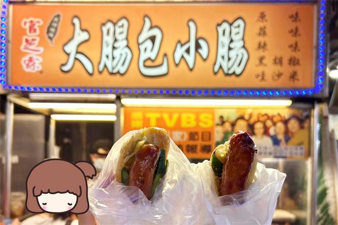 台湾省的“8大小吃”喜好和大陆差别不小有机会挨个尝尝(图9)
