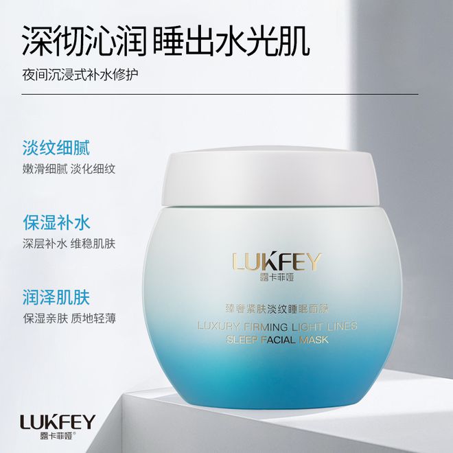 面膜哪个牌子效果好？国产面膜前十名品牌熬夜党要知道！(图2)