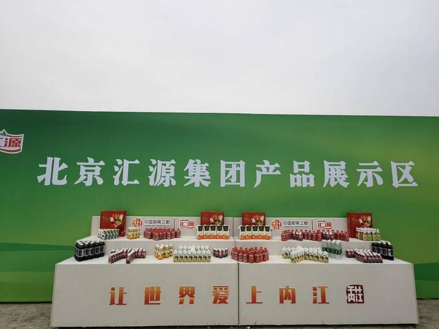 从红牛“喝”到汇源“中国甜食之都”四川内江为何“甜上加甜”？(图2)