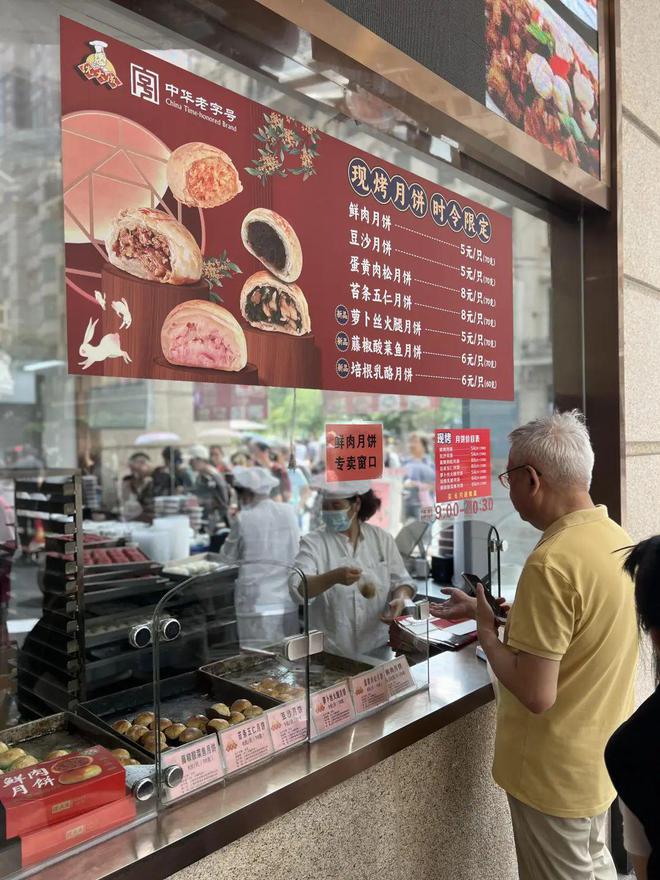 “月饼大战”悄然打响你更钟爱哪一款？(图5)