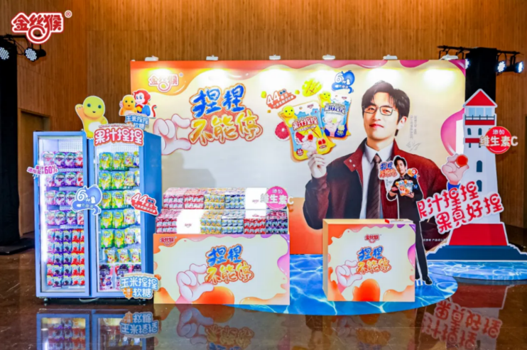 金丝猴食品打造“好甜街”布局“甜蜜文化”(图2)