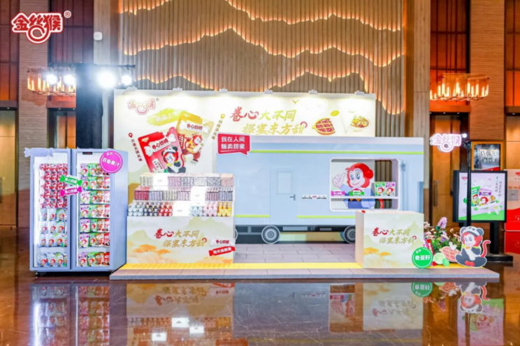 金丝猴食品打造“好甜街”布局“甜蜜文化”(图3)