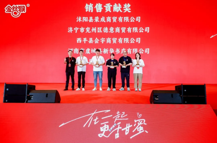 金丝猴食品打造“好甜街”布局“甜蜜文化”(图5)