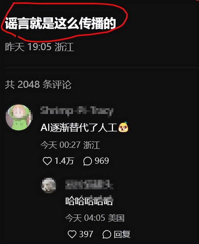 “姜萍思维”第一批受害者出现阅卷老师告诫差生:可长点心吧!(图7)