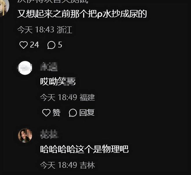 “姜萍思维”第一批受害者出现阅卷老师告诫差生:可长点心吧!(图5)