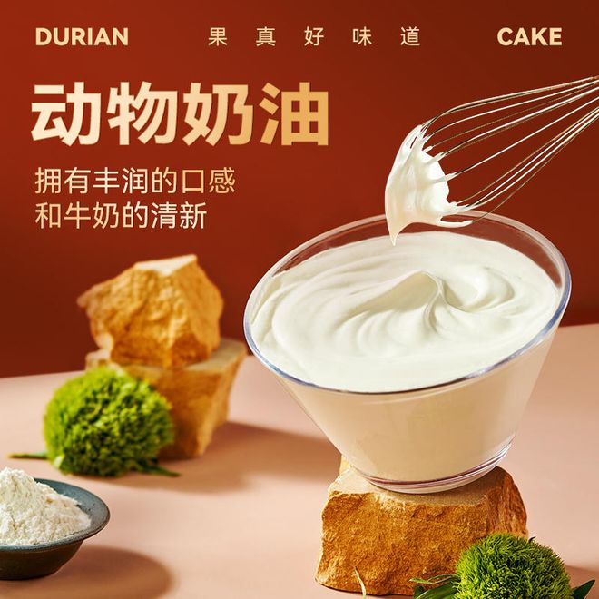 【榴莲甜品合集】千层、雪媚娘冬天抵挡不了的榴莲“诱惑！榴芒一刻品味的佳选！(图2)