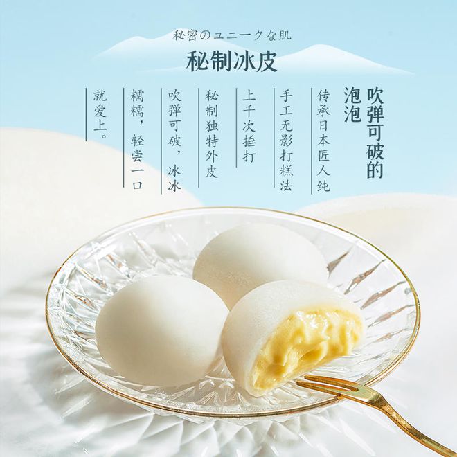 【榴莲甜品合集】千层、雪媚娘冬天抵挡不了的榴莲“诱惑！榴芒一刻品味的佳选！(图4)